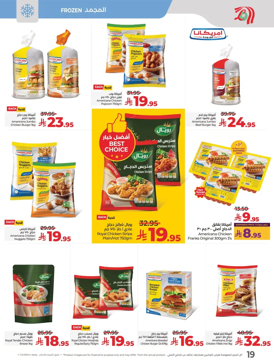 World Food Festival World Food Festival In Lulu Hypermarket Dhahran