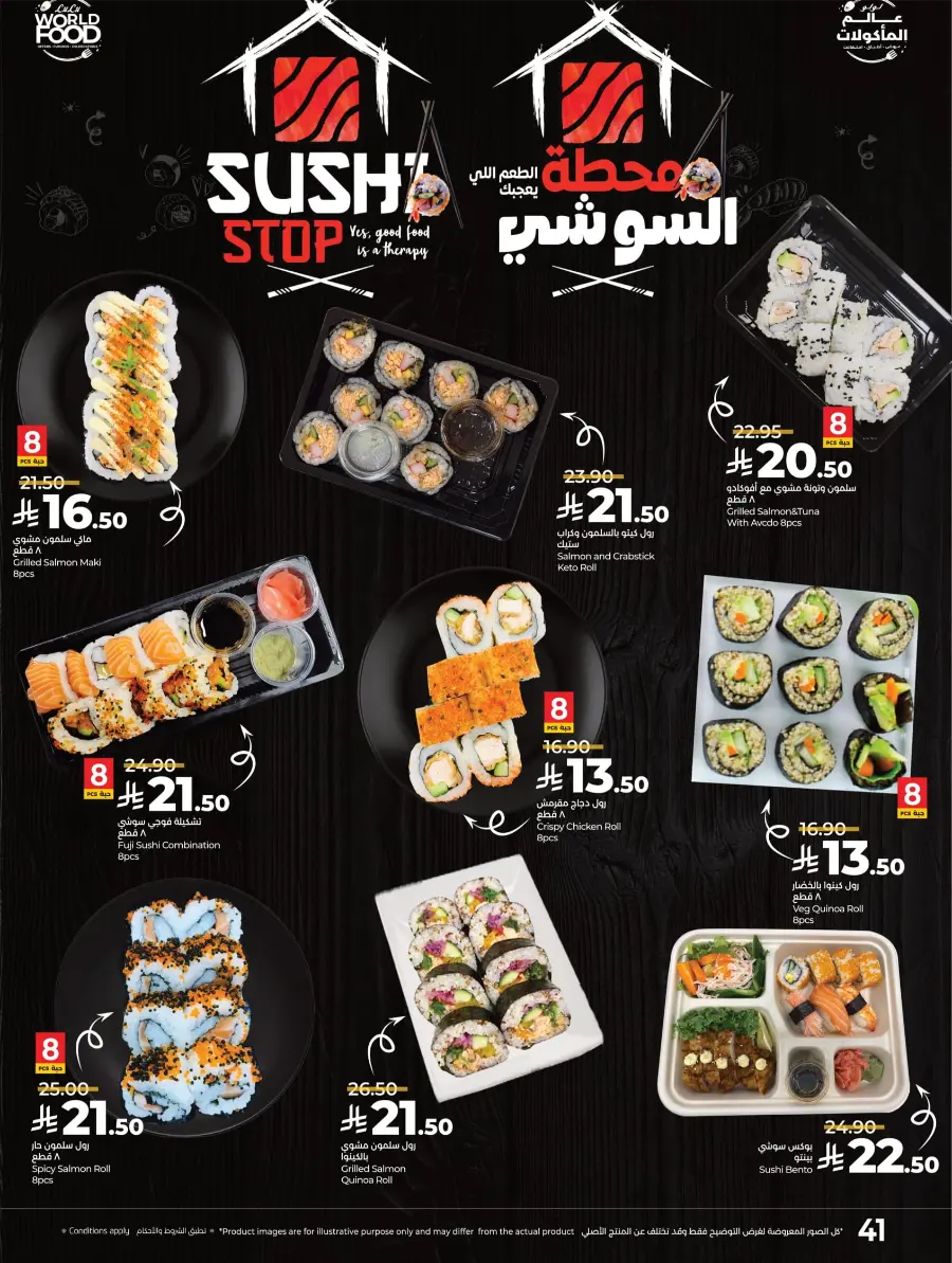 World Food Festival World Food Festival In Lulu Hypermarket Dhahran