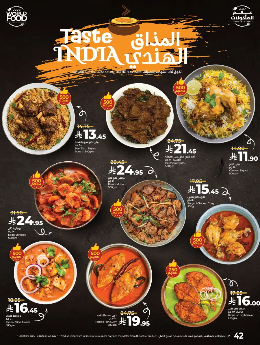 World Food Festival World Food Festival In Lulu Hypermarket Dhahran