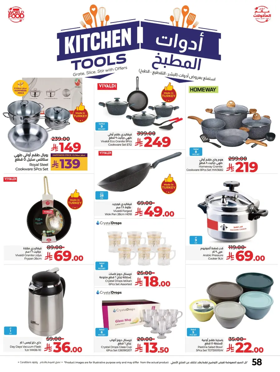 World Food Festival World Food Festival In Lulu Hypermarket Dhahran