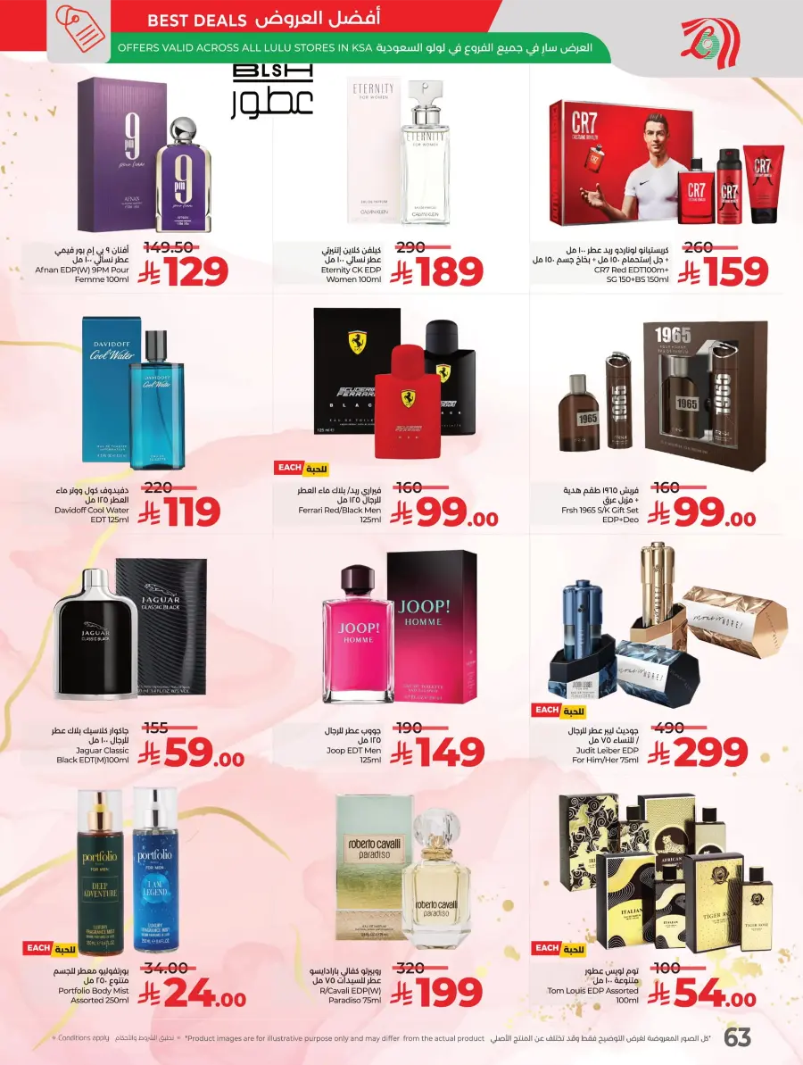 World Food Festival World Food Festival In Lulu Hypermarket Dhahran