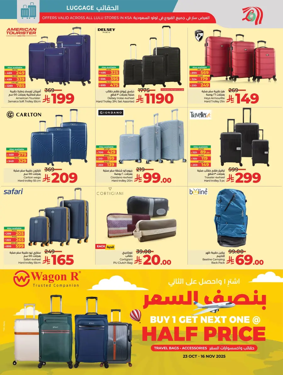 World Food Festival World Food Festival In Lulu Hypermarket Dhahran