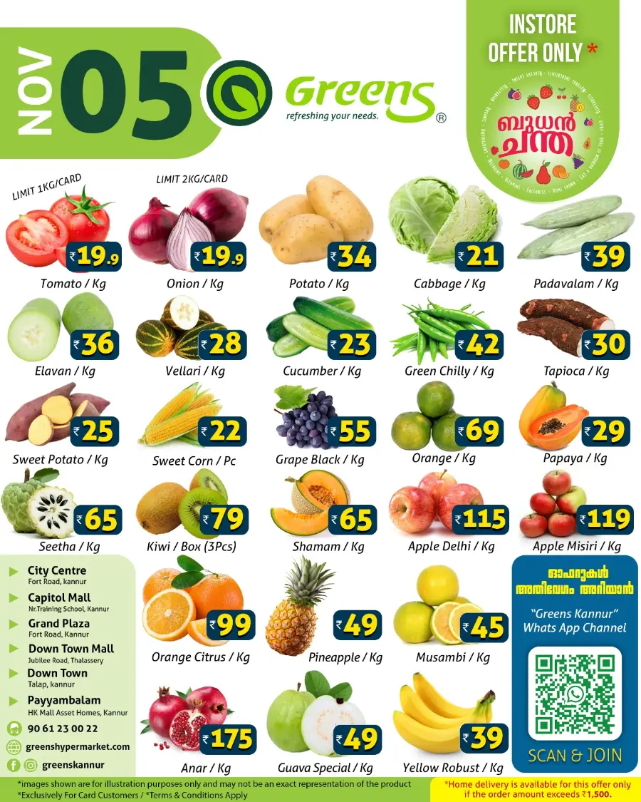 Fresh Deals Fresh Deals In Greens Hypermarket Kannur