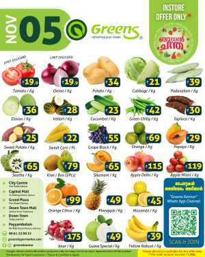 Fresh Deals In Greens Hypermarket Kannur