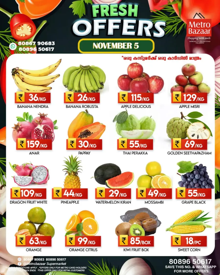 Fresh Offers In Metro Bazaar Kannur