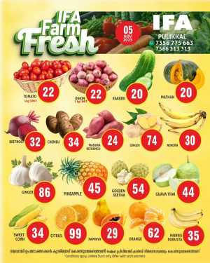 Fresh Deals In IFA Malappuram