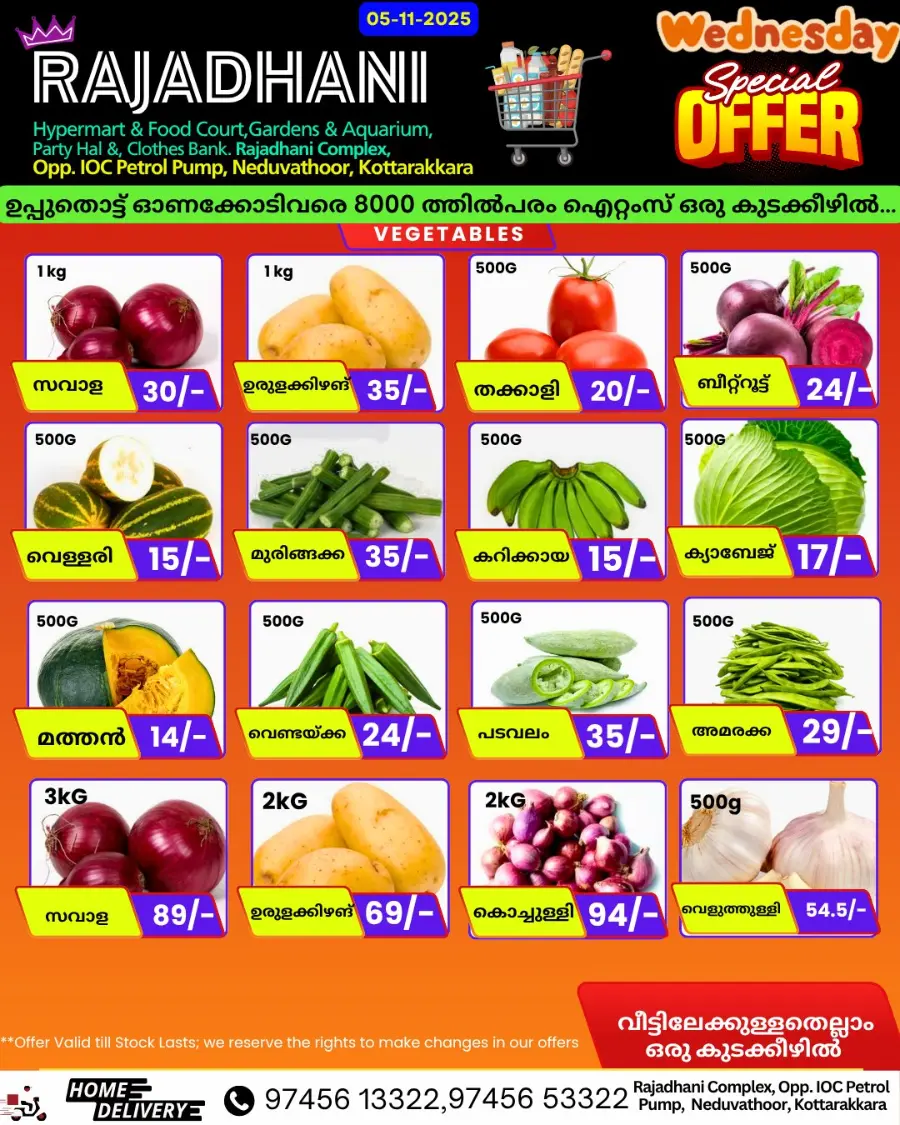 Wednesday Offer In Rajadhani Hypermart Kollam