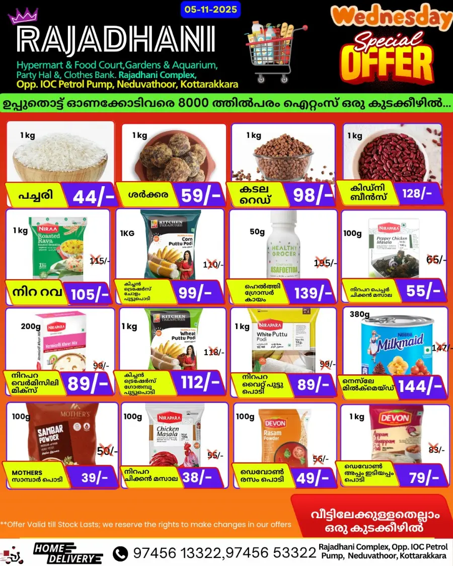 Wednesday Offer In Rajadhani Hypermart Kollam