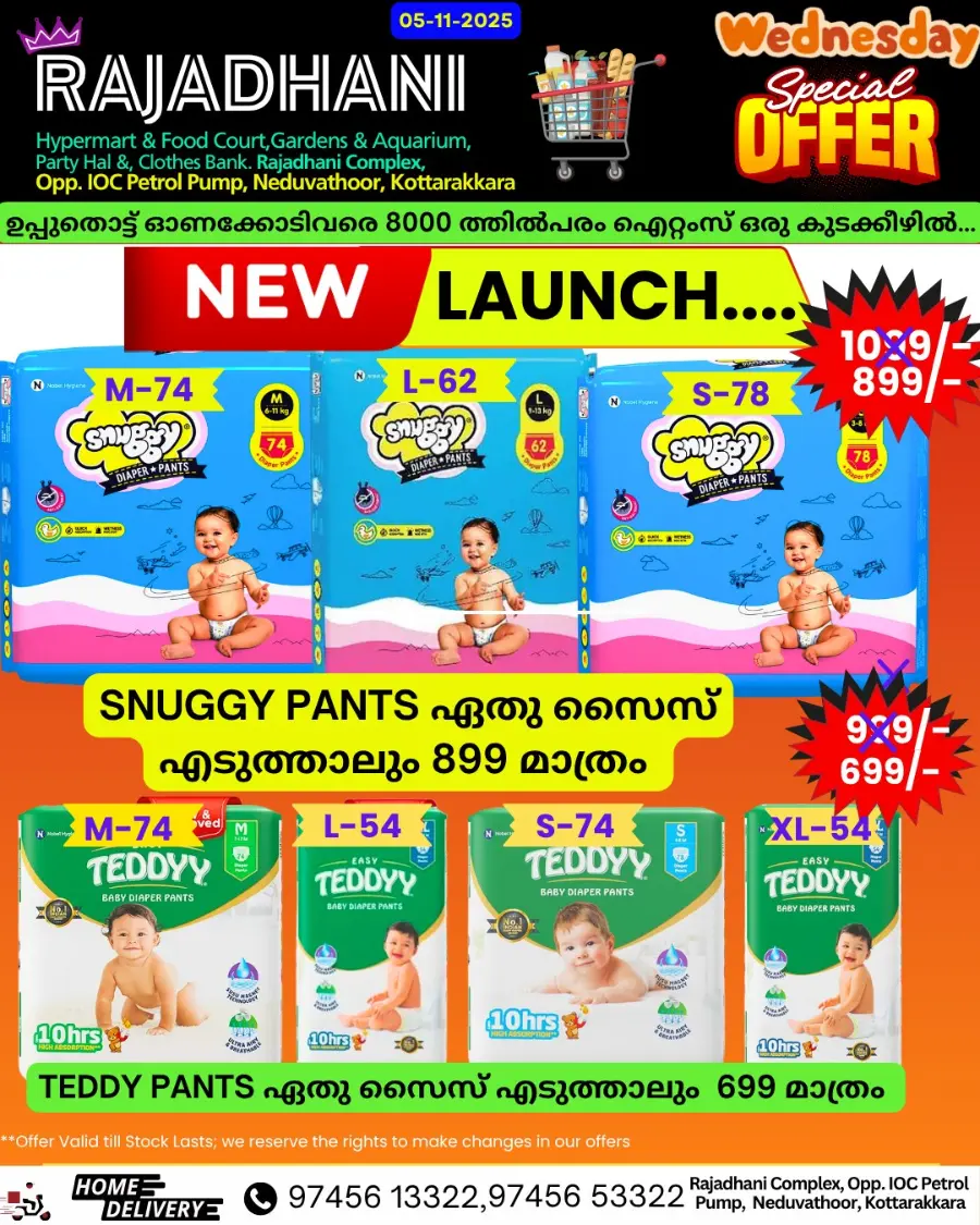 Wednesday Offer In Rajadhani Hypermart Kollam
