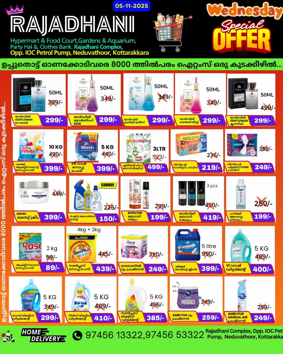 Wednesday Offer In Rajadhani Hypermart Kollam