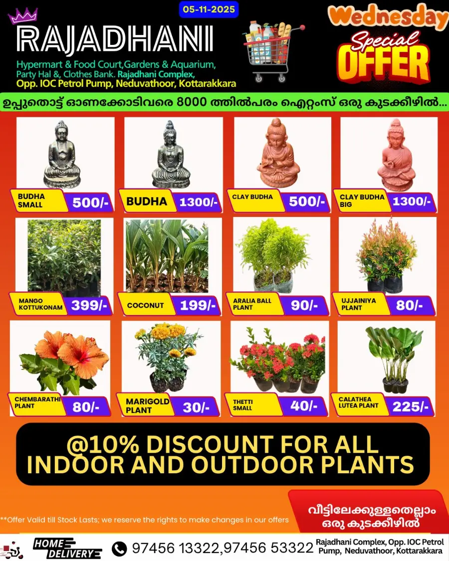 Wednesday Offer In Rajadhani Hypermart Kollam