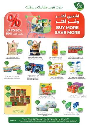 Buy More Save More In Al Raya Jeddah,Makkah,Madinah,Taif,Tabuk,Khamis Mushait,Najran,Yanbu,Jazan,Al Bahah