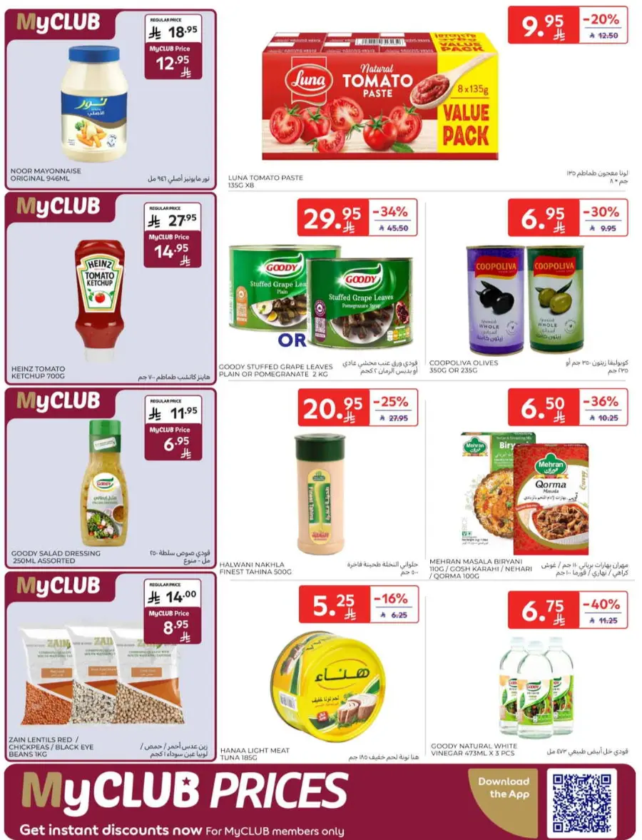 Offers In Carrefour Riyadh