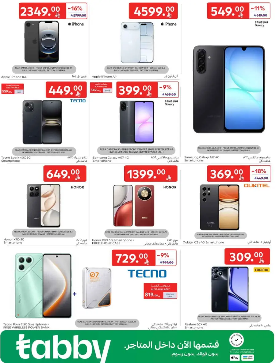 Offers In Carrefour Riyadh