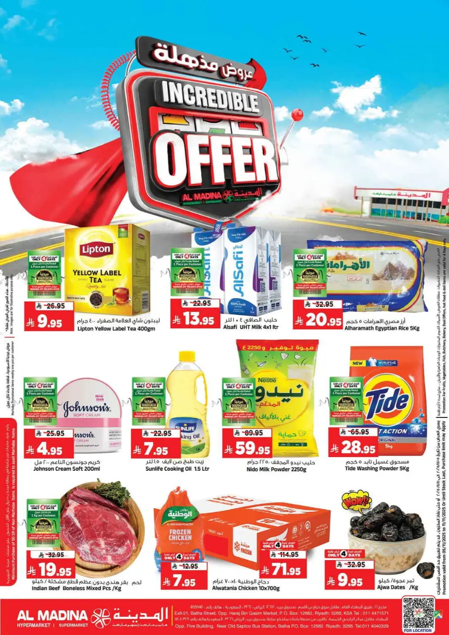 Incredible offer In Al Madina Hypermarket Riyadh