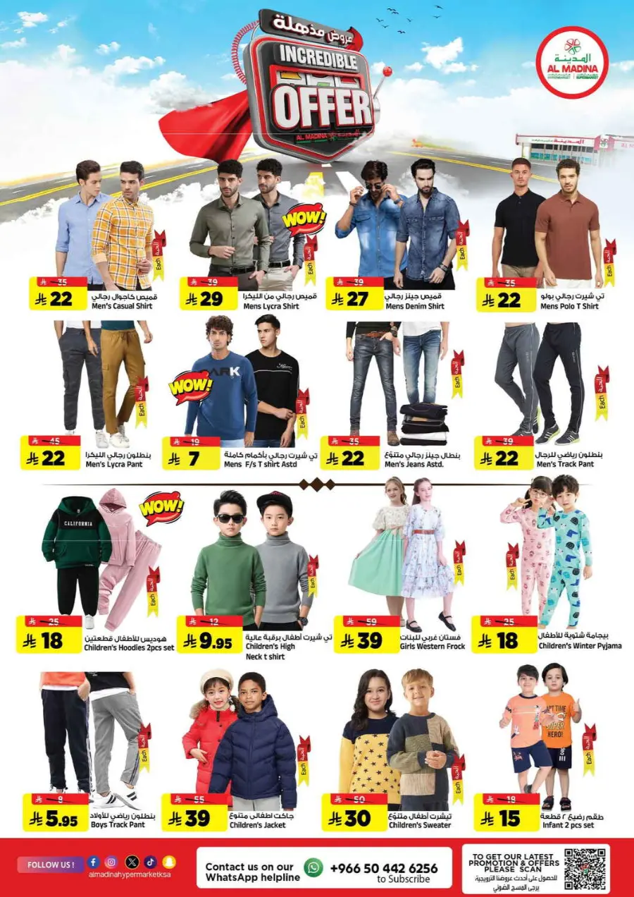 Incredible offer In Al Madina Hypermarket Riyadh