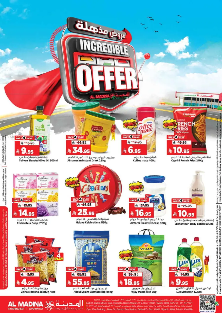 Incredible offer In Al Madina Hypermarket Riyadh