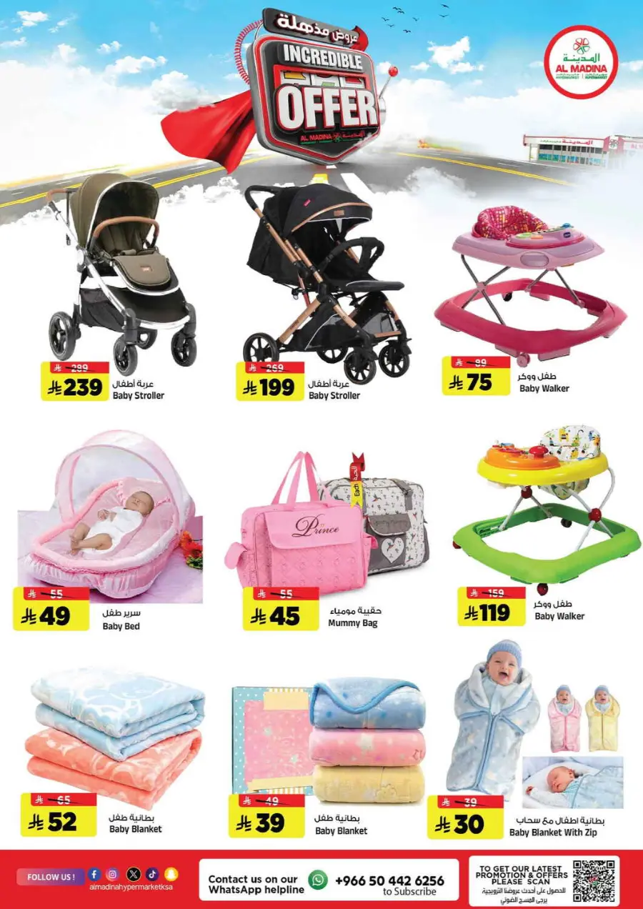 Incredible offer In Al Madina Hypermarket Riyadh