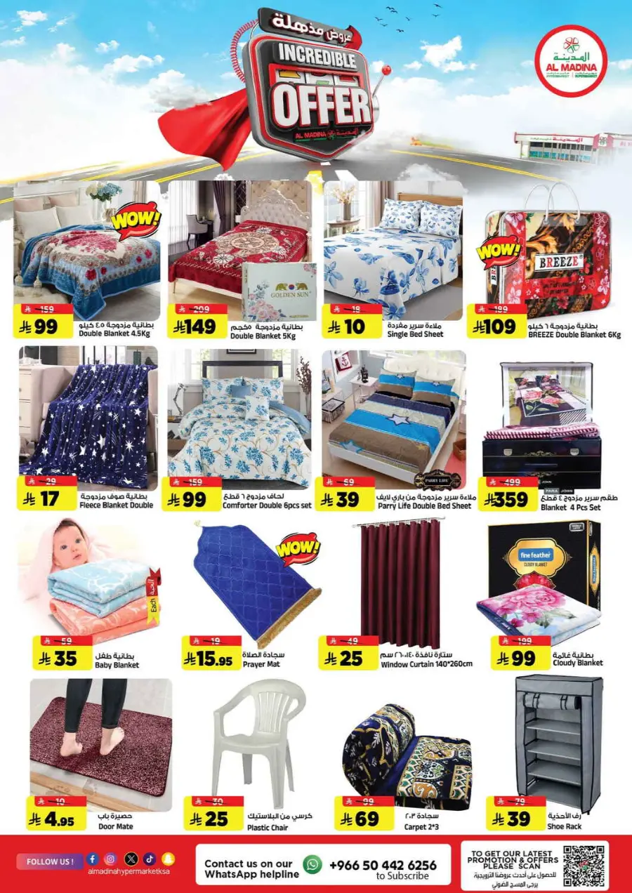 Incredible offer In Al Madina Hypermarket Riyadh