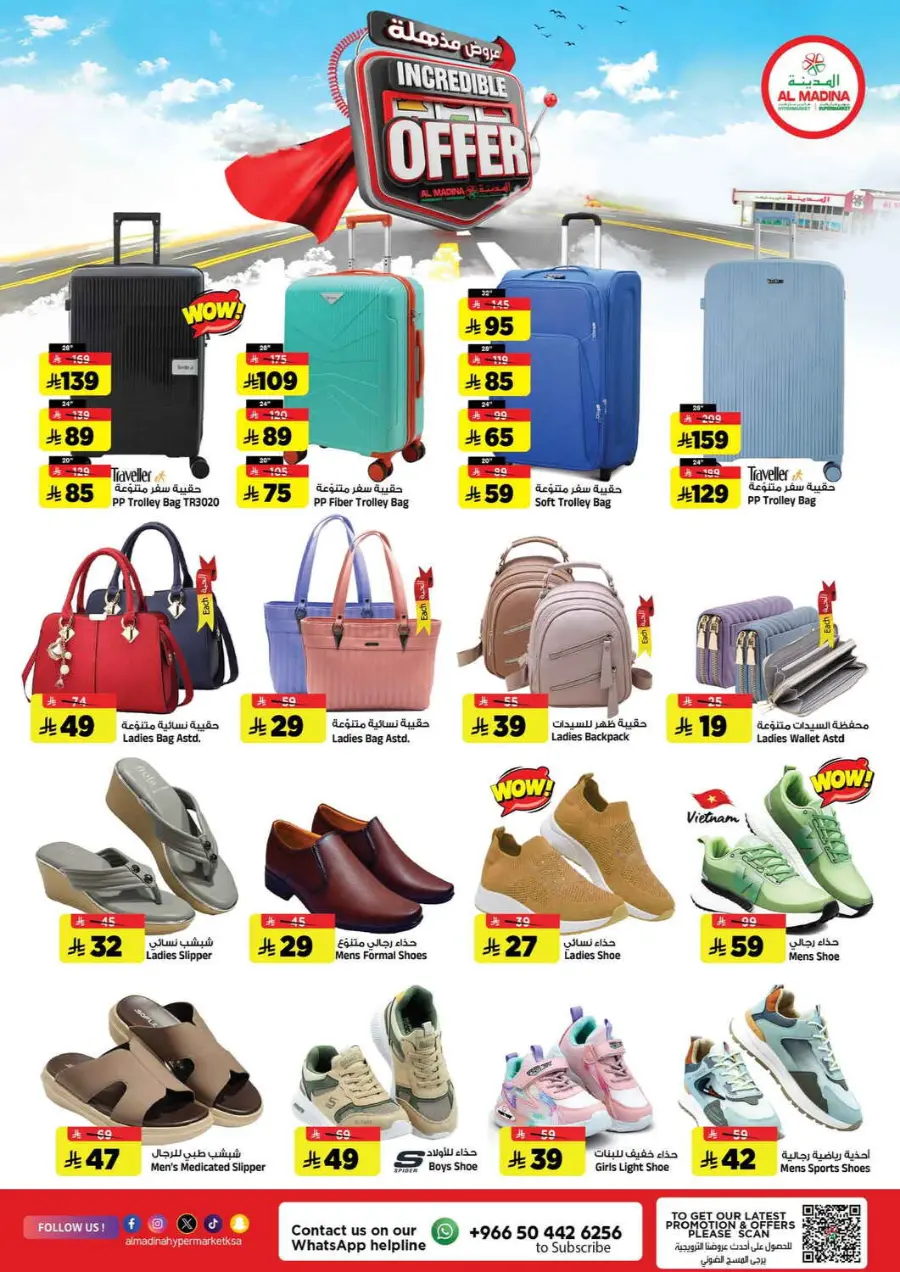 Incredible offer In Al Madina Hypermarket Riyadh