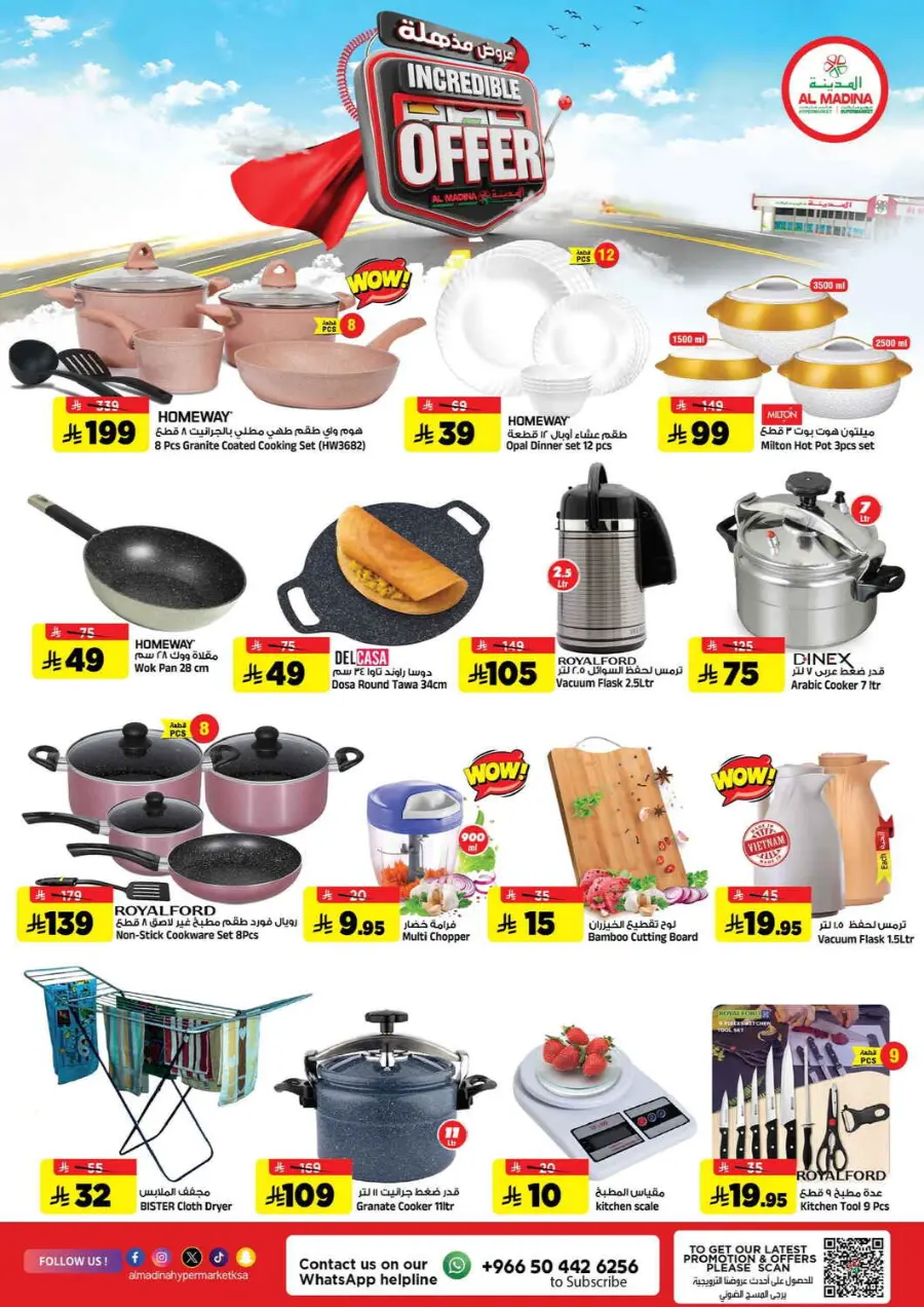 Incredible offer In Al Madina Hypermarket Riyadh