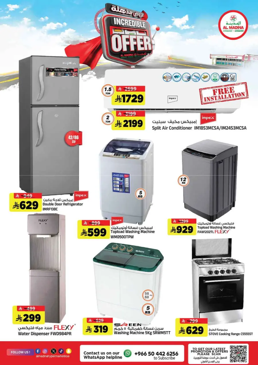 Incredible offer In Al Madina Hypermarket Riyadh