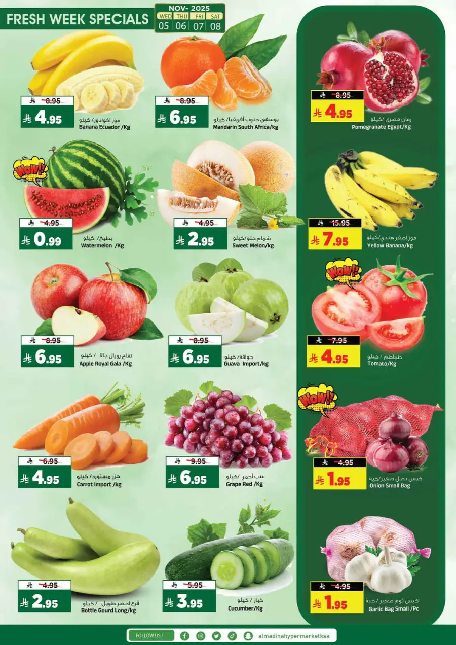 Incredible offer In Al Madina Hypermarket Riyadh