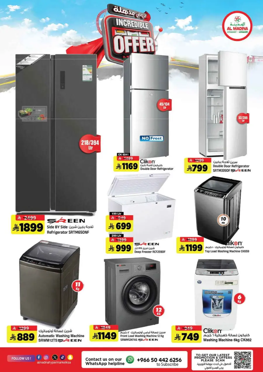 Incredible offer In Al Madina Hypermarket Riyadh