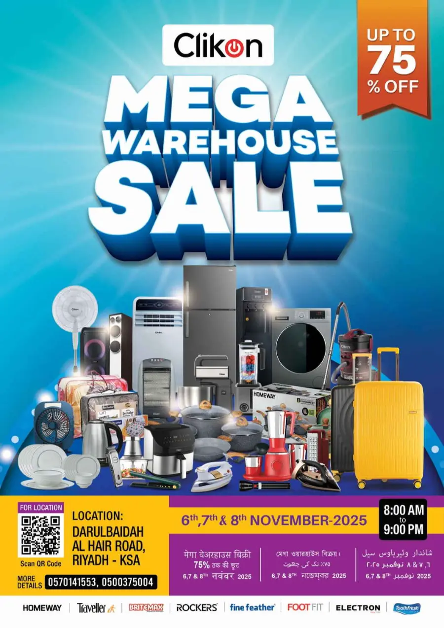 Incredible offer In Al Madina Hypermarket Riyadh