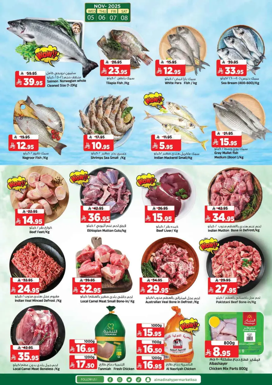 Incredible offer In Al Madina Hypermarket Riyadh