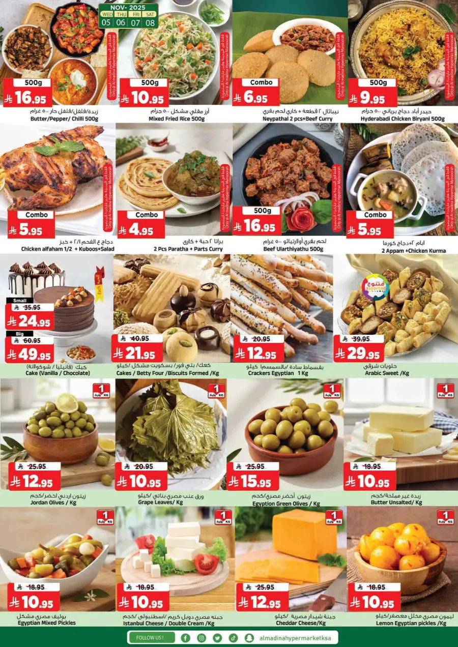 Incredible offer In Al Madina Hypermarket Riyadh