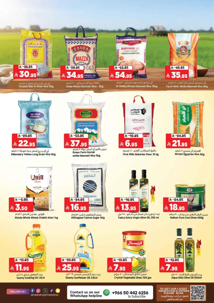Incredible offer In Al Madina Hypermarket Riyadh