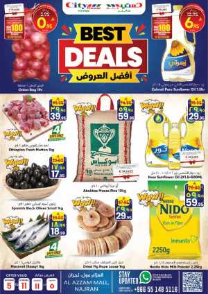 Best deals In City flower Najran
