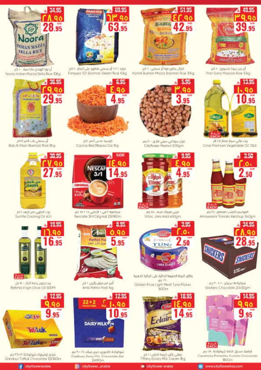 Best Deals In City flower Riyadh