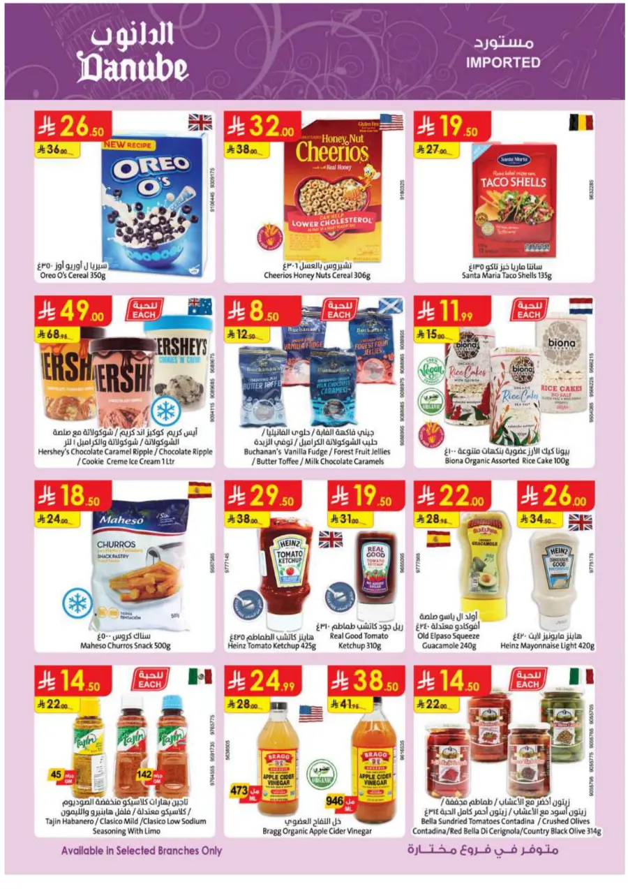 Barbeque Season Barbeque Season In Danube Riyadh