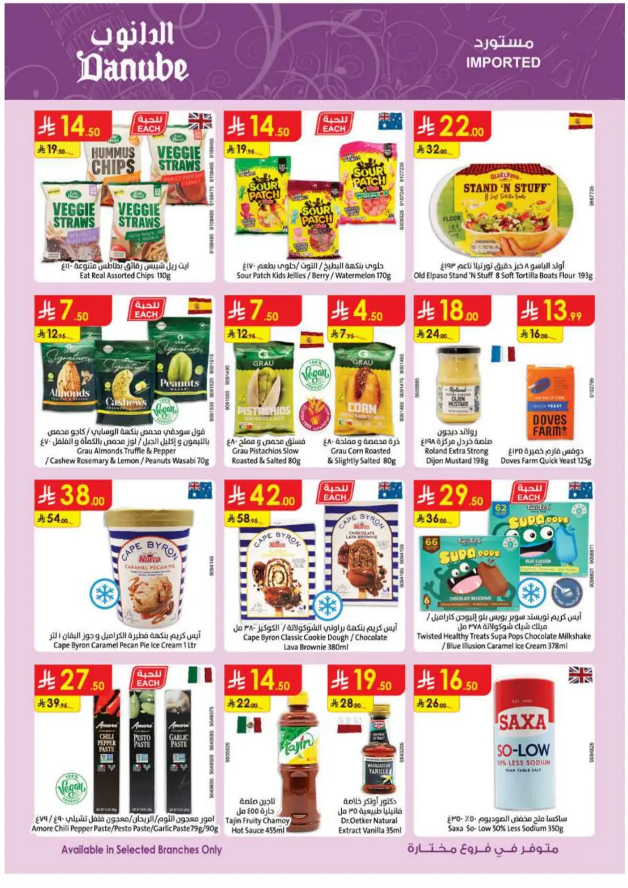 Barbeque Season Barbeque Season In Danube Riyadh