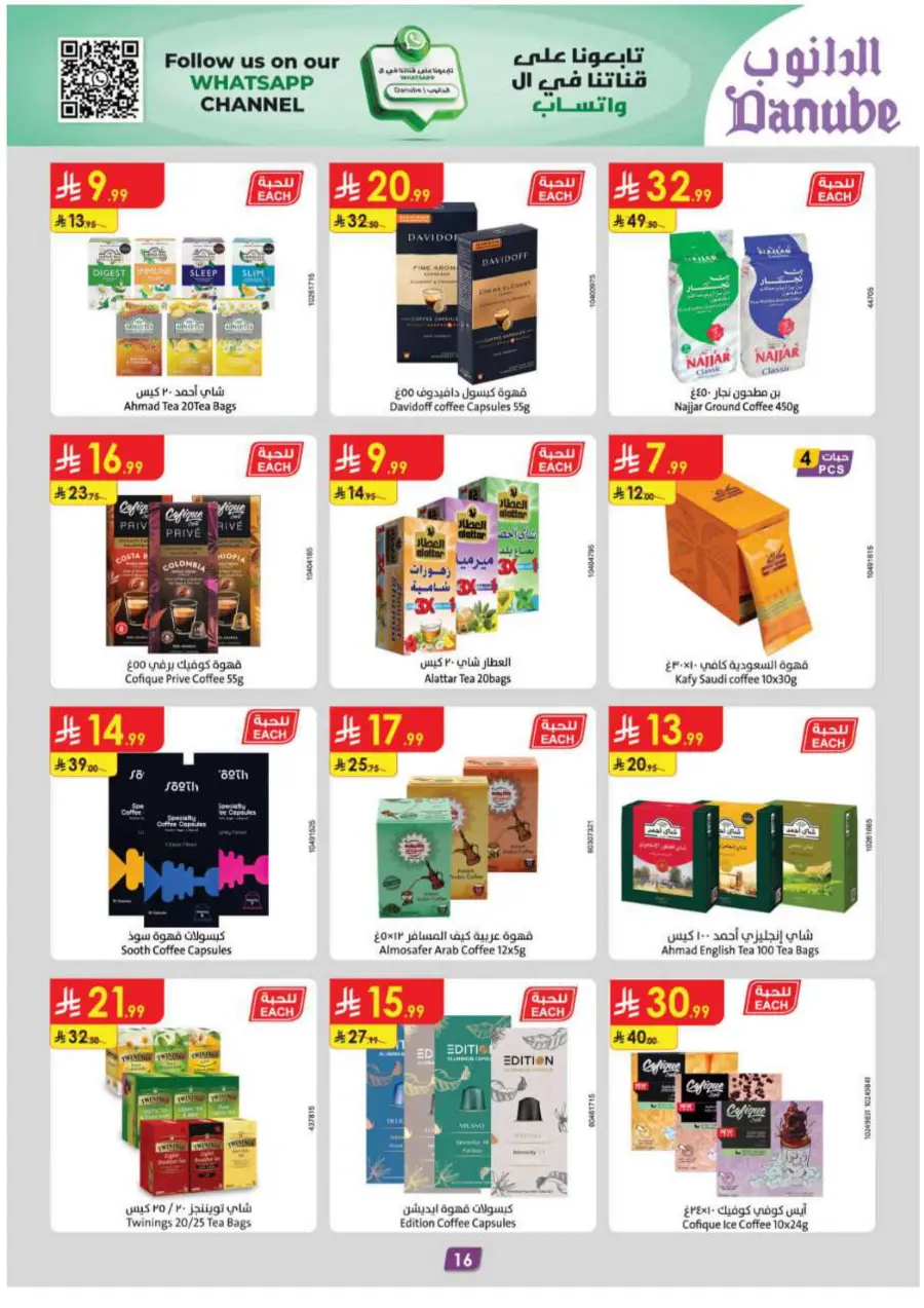 Barbeque Season Barbeque Season In Danube Riyadh