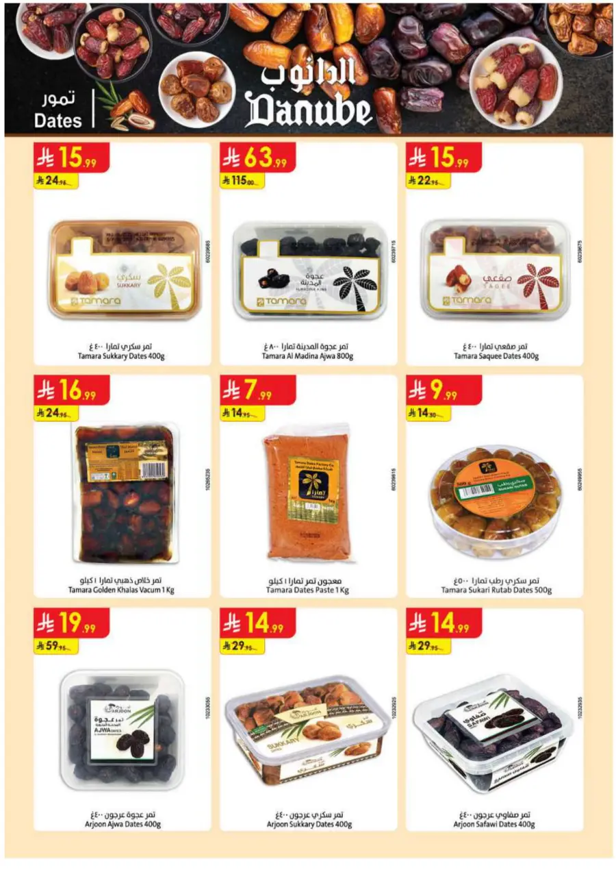 Barbeque Season Barbeque Season In Danube Riyadh