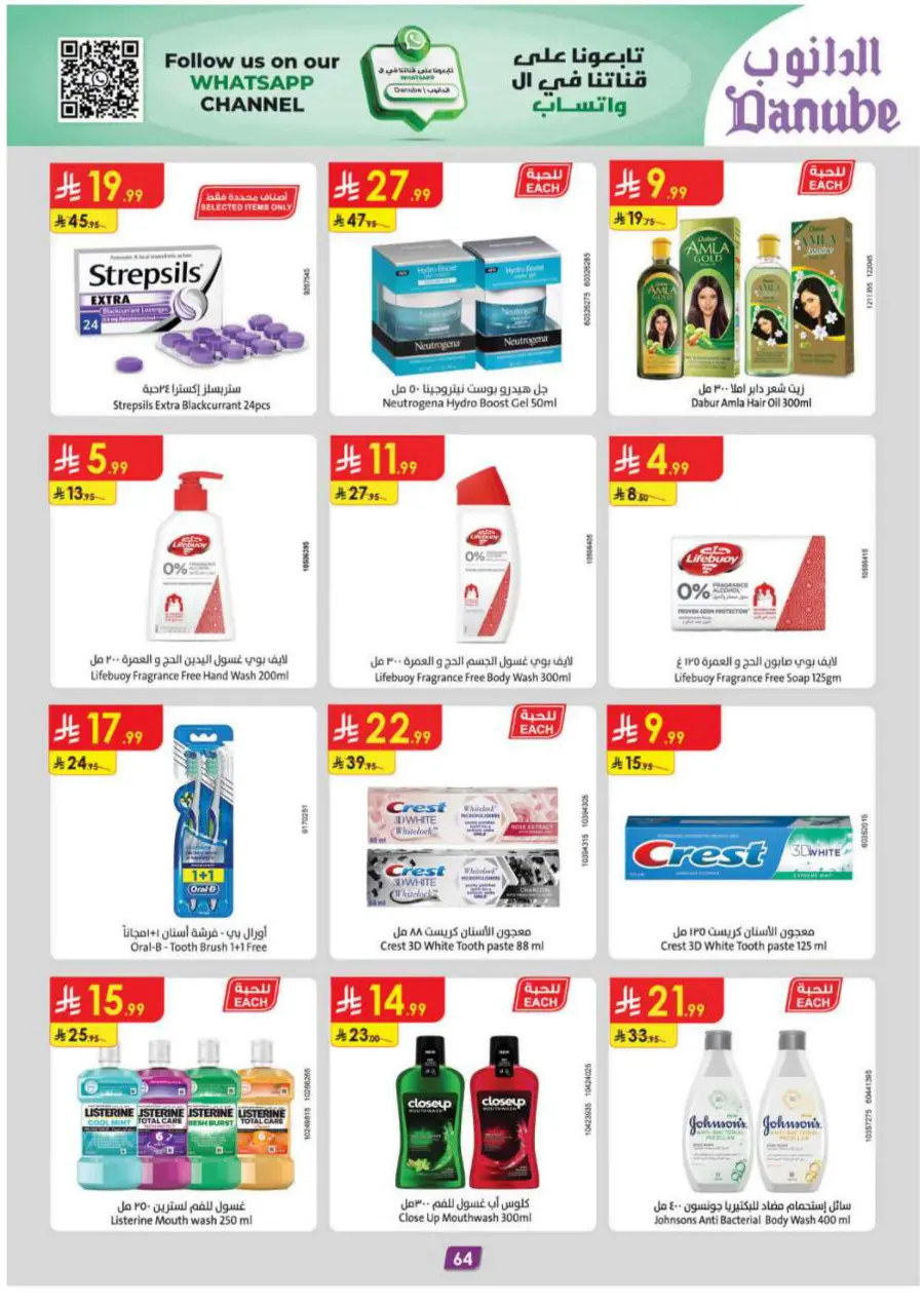 Barbeque Season Barbeque Season In Danube Riyadh