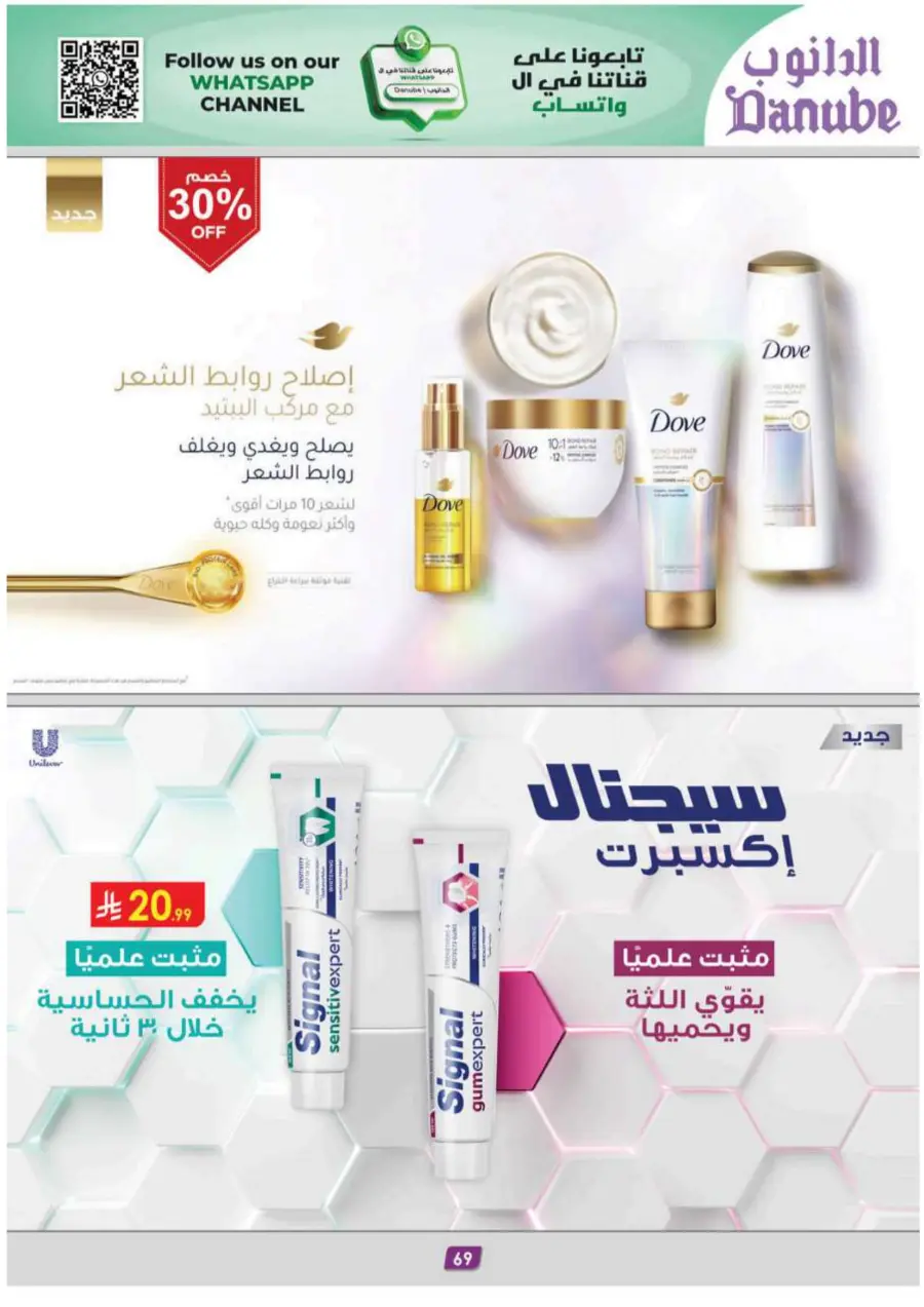 Barbeque Season Barbeque Season In Danube Riyadh