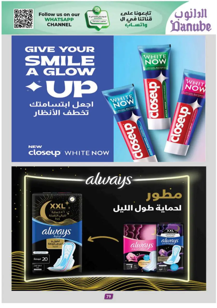 Barbeque Season Barbeque Season In Danube Riyadh