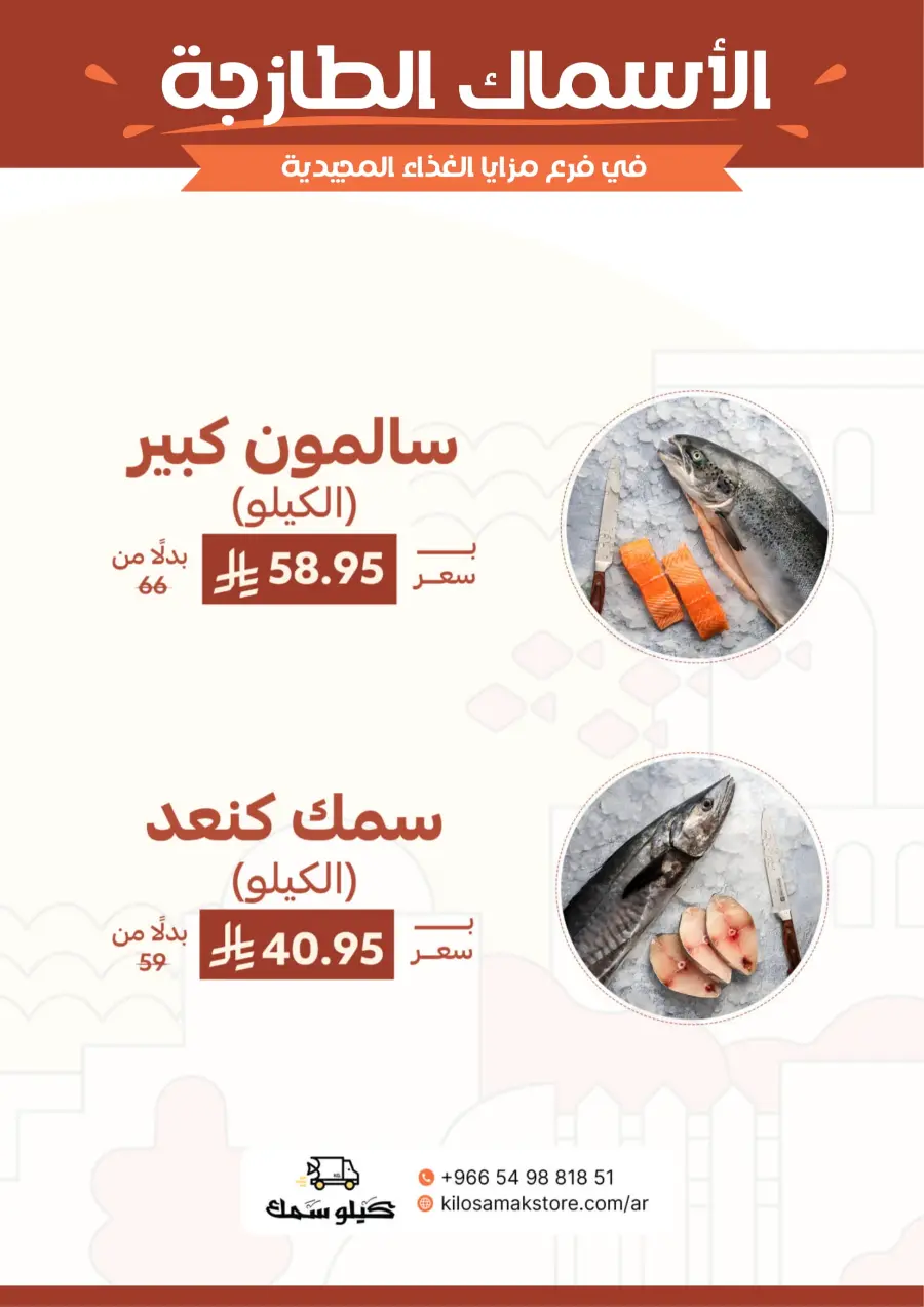 Offers Offers In Mazaya Dhahran