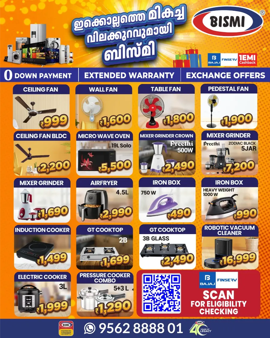 Microwave Oven & Air Fryer Offers Microwave Oven & Air Fryer Offers In Bismi Home Appliance Calicut