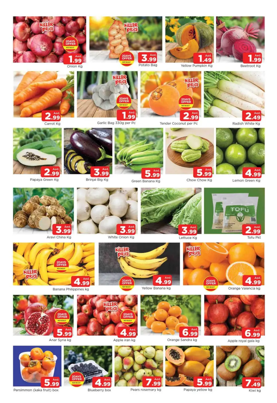 November delight November delight In Abraj Al Madina Sharjah / Ajman