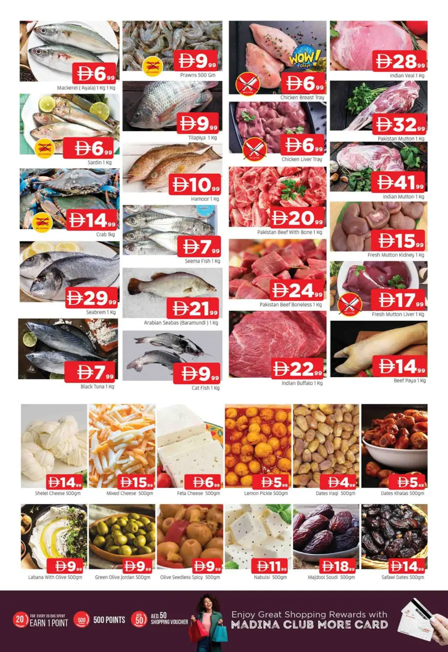 November delight November delight In Abraj Al Madina Sharjah / Ajman