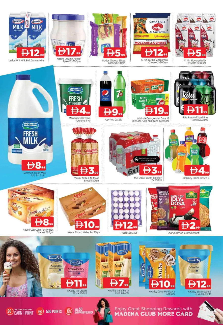 November delight November delight In Abraj Al Madina Sharjah / Ajman