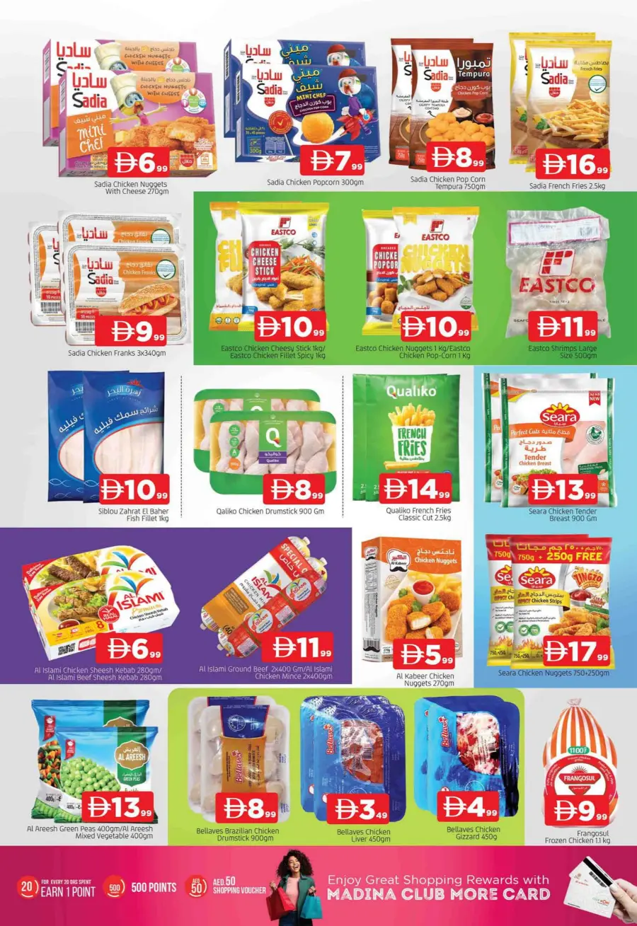 November delight November delight In Abraj Al Madina Sharjah / Ajman