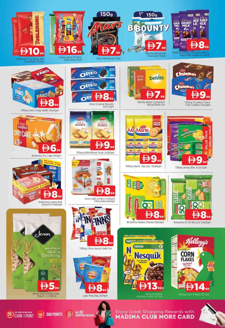 November delight November delight In Abraj Al Madina Sharjah / Ajman