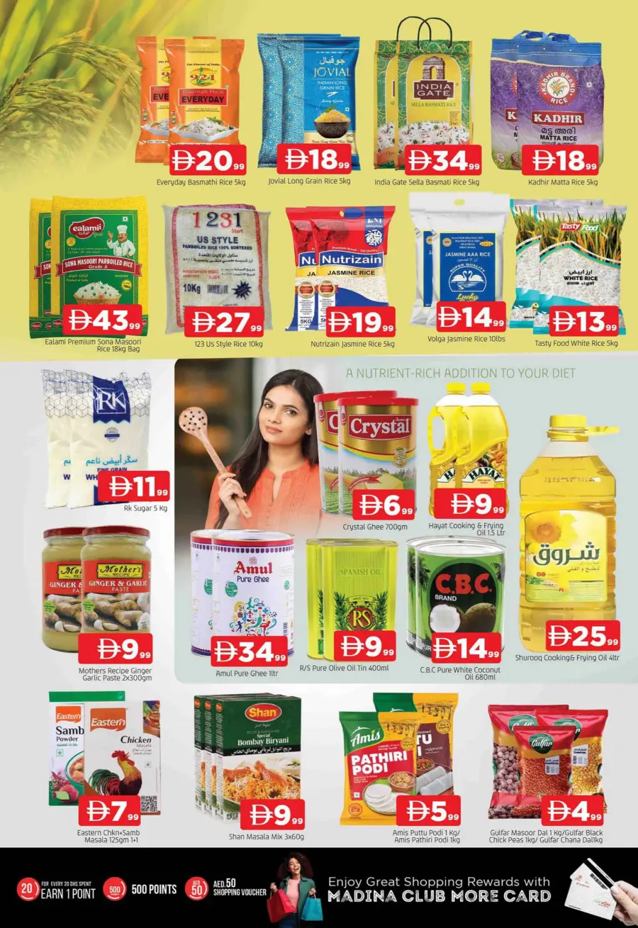 November delight November delight In Abraj Al Madina Sharjah / Ajman