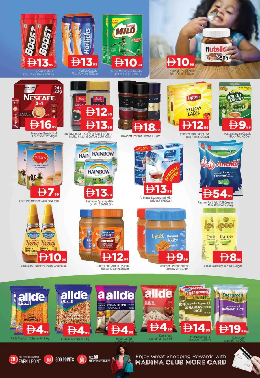 November delight November delight In Abraj Al Madina Sharjah / Ajman